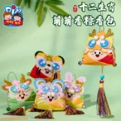 批發價✨端午節掛飾手作兒童diy粽子香包材料包幼兒園教具