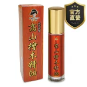 (店+)【強森先生】高山檜木精油昆娜  滾珠瓶 森林的氣息