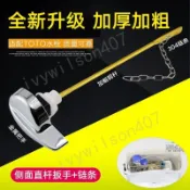 〖優選賣場精品〗馬桶扳手 TOT通用沖水箱進水器 老式廁所按壓器 水箱配件按鈕 馬桶水箱維修工具 省水節能進水閥