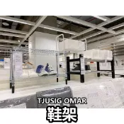 俗俗賣代購 IKEA宜家家居 熱銷商品 CP值高 TJUSIG OMAR 鞋架 鞋櫃 層架組 鞋子收納架