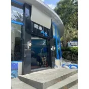 台中 谷關 大眾池 泡湯卷 優惠卷 麗池山水 泡湯卷 石板床 蒸氣室 超享受 溫泉卷