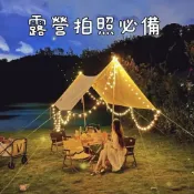 (店+)📣 現貨速發  露營氛圍燈 LED燈串 鎢絲燈串 燈泡串 露營燈串 聖誕燈 G40 復古燈串 造型燈串 裝飾燈串