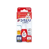【HANDS台隆手創館】獅王衣物去漬液-水油性兩用17mL