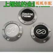 臺灣現貨 鋁圈蓋 輪蓋 輪圈蓋ENKEI RS05 上螺絲輪蓋 金屬輪轂蓋 鋁圈輪圈貼紙 RSM9蓋平蓋凸