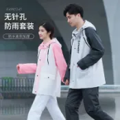 思樂小舖 兩截式雨衣 2023新款時尚雨衣雨褲套裝分體男女徒步外賣騎手防暴雨機車抖音