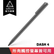 【Adonit】Dash 4 多裝置通用觸控筆 IOS/Android 平板/手機都適用 - 石墨黑