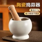 桃裏小鋪🌸搗蒜器 特色食物研磨器擂辣椒擂鉢手動老式蒜臼子搗蒜泥砸蒜罐 搗碎器 研磨缽 搗蒜器 杵臼 搗碎壓泥 搗盅 手
