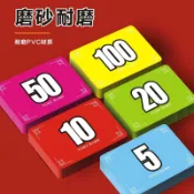 台灣出貨🔥籌碼代幣 籌碼卡 積分卡 遊戲籌碼 高質感籌碼卡 籌碼幣 籌碼牌 遊戲卡片 面額自由搭配麻將籌碼卡牌用碼子