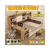 (店+)免運✅客製化床架  單人床 3尺床 置物床 榻榻米床架 組合衣櫃床 書桌一體床 小戶型儲物床 實木床 書架床