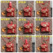 Sofie 機縫工房【金色櫻花-紅】迷你加大版安全夾+項鍊兩用平安符袋 手工符令袋 符咒袋 紅色燙金香火袋 手作保平安袋