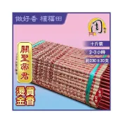 (店+)關聖帝君/心經/延壽福祿/八仙祝壽/文昌帝君/天上聖母/玄天上帝/中壇元帥/濟公活佛 燙金貢香【周錦香】10斤散裝 尺6