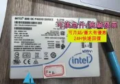 【量大可優惠】Intel SSD DC P4600 3.2TB 企業級固態硬  型號SSDPE2KE032T7，U.2接
