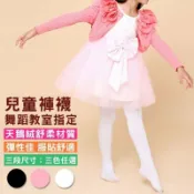 【我們這一家】Amiss天鵝絨兒童褲襪/芭蕾舞襪/舞蹈襪