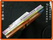 【珍寶二手書T3】身體的疲憊需要純淨飲食來撫慰:林光常21天排毒養生法 在家輕鬆做護眼好料理 阿基師偷呷步2