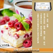 【完美烘焙材料坊】法國 Le Gall 灯塔/燈塔：鮮奶油乳酪（Cream Cheese）1kg