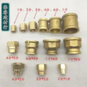 【品質五金】1分轉2分轉3分轉4分雙內絲直接雙內牙變徑轉換接頭黃銅管古配件