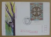 生肖系列封★--60年--鼠年郵票--第一輪生肖--極少見封--早期台灣首日封-★-珍藏老封