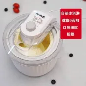 【廠家嚴選】冰淇淋機家用小型全自動意式自制水果冰激淩冰沙迷妳雪糕甜筒兒童