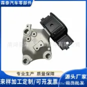 明熙精品屋 【原廠規格】減震器頂膠 機腳膠 引擎腳 避震器上座 橡膠襯套 緩衝墊 底盤零件 適用型號50850-T5H-003 50850-T9A-003 耐油耐壓 強化橡膠 臺灣現貨
