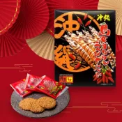 日本沖繩南風堂辣味蝦仙貝(14枚入)辣味蝦餅 沖繩蝦餅 紅辣椒海老蝦餅 海老仙貝 米果 沖繩限定必買伴手禮