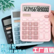 協貿國際日用品生活10館 太陽能計算器學生會計可愛馬卡龍大號女時尚創意考試專用大學科學