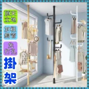 (店+)頂天立地衣架【台中現貨】1.1米-3.1米伸縮桿衣架 免打孔安裝 掛衣架 落地臥室掛衣架 衣帽架 衣服掛衣架衣服掛架