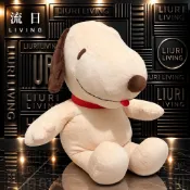 【流日 LIVING】史努比 Snoopy 奶油咖啡大型坐姿絨毛娃娃 玩偶 抱枕