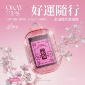 【tk爆款】賽博聖杯 馬上有錢 OK錦囊 三色可選 賽博求籤機 電子求簽機 賽博錦囊 金色抽籤機 電子雞吊飾 交換禮物