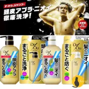 ฅ-Luna小舖-◕ᴥ◕ฅ日本境內 樂敦 ROHTO DEOU 男士淨化護理 洗髮精 護髮素 潔淨 除臭 藥用炭 頭皮護
