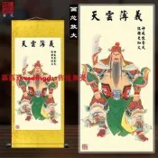 免運 佛像 佛畫 掛像 唐卡廠家直銷關公卷軸掛畫 武財神關羽像關聖帝君玄關裝飾畫822