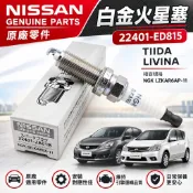 【NISSAN 尼桑 原廠 22401-ED815 白金火星塞 TIIDA LIVINA NGK LZKAR6AP-11