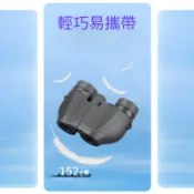 APOLLO  7x 21 超廣角賞鳥看演唱會雙筒望遠鏡