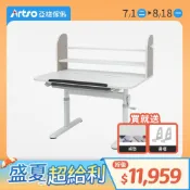 【Artso 亞梭傢俬】【網路獨家】Learn-III桌_100公分(奶茶色)-兒童成長桌
