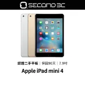 【Second 3C】Apple iPad Mini 4 32G/64G/128G WiFi/LTE 認證二手平板