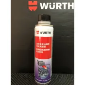 〈油蛋蛋舖〉WURTH 福士高效能柴油噴射系統清潔劑300ml 產地:德國(公司貨)非水貨