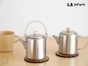 日本製相澤工房 AIZAWA 不銹鋼茶壺 水壺 橫手壺 弦手壺