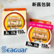 【SEAGUAR】150米 碳纖線 1~10號 卡夢線 船釣線 海釣 新舊包裝