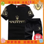  艾美 值超高 M-6XL大尺碼瑪莎拉蒂印花休閒套裝 短袖套裝 男短袖t恤男生套裝 短袖上衣+短褲 2件式套裝 一整套男裝