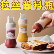 💚台灣出貨 五孔擠醬瓶 塑料沙拉番茄醬 擠壓式 家用廚房醬料 醬汁瓶 擠壺