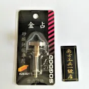 【台南南方】台灣製 天花板 維修孔刀 修邊刀 修邊機 矽酸鈣板 路打 木工 鎢鋼 刀具