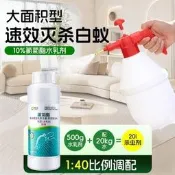 【可開發票】白蟻藥家用防治專用藥大面積防治驅殺除白螞蟻飛螞蟻殺蟲劑非無毒