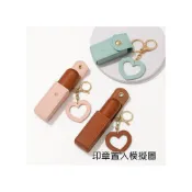 (店+)隨身印章收納 印章收納 皮套 印章皮袋 公司章收納 印章袋 大小章收納袋 印鑑袋 印章收納 印章包