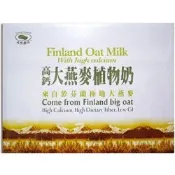 天然磨坊 高鈣大燕麥植物奶{盒裝}25g*30包 植物奶