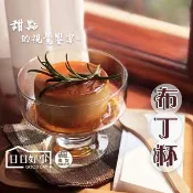 現貨！快速出貨！布丁杯 高腳甜點碗 玻璃冰淇淋碗 聖代杯 寬口聖代杯 玻璃寬聖代杯 寬口水果杯 下午茶杯 玻璃杯 甜點杯