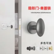 ✨台灣出貨✨隱形門鎖 單面鎖帶鑰匙 暗鎖 黑灰色隱藏門鎖 室內臥室背景牆密室門鎖 極簡暗門把手 木門房間門鎖