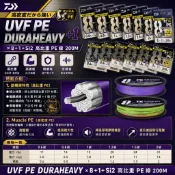 中壢紅海釣具【DAIWA】UVF PE DURAHEAVY 高比重PE線 200M 8編PE線 沉水PE 路亞線 磯釣線