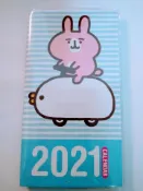 【小惡魔市集】卡娜赫拉的小動物 Kanahei's small animal 2021年 筆記本 日曆/月曆/年曆