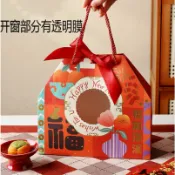 遇見幸福☆新年手提紙袋招財貓福袋開窗福袋福氣滿滿【10個起訂】牛軋糖雪Q餅手工餅乾過年送禮禮品袋禮盒包裝年貨包裝