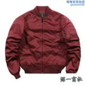 【源一商社】秋冬款硬漢外套 加棉/薄 空軍ma1飛行員夾克男飛行夾克