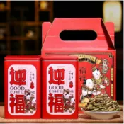 【新年迎福】清甜小清新！【野生紫芽苞】雲南大山的饋贈 純野生種茶 早春茶紫芽苞 花香甜美 一套2盒（180克×2盒）